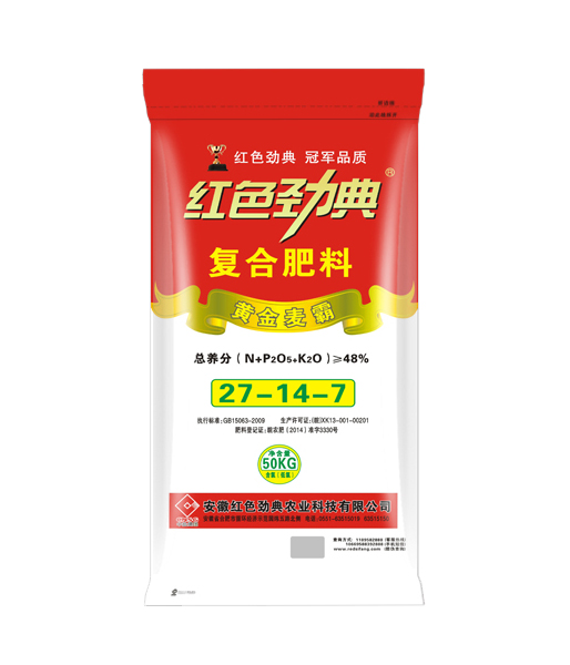 黄金麦霸48%（27-14-7）糖心视频污污下载掺混肥料