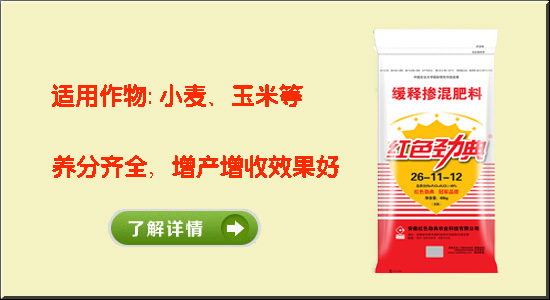 糖心VLOG网站进入糖心视频污污下载缓释专用肥