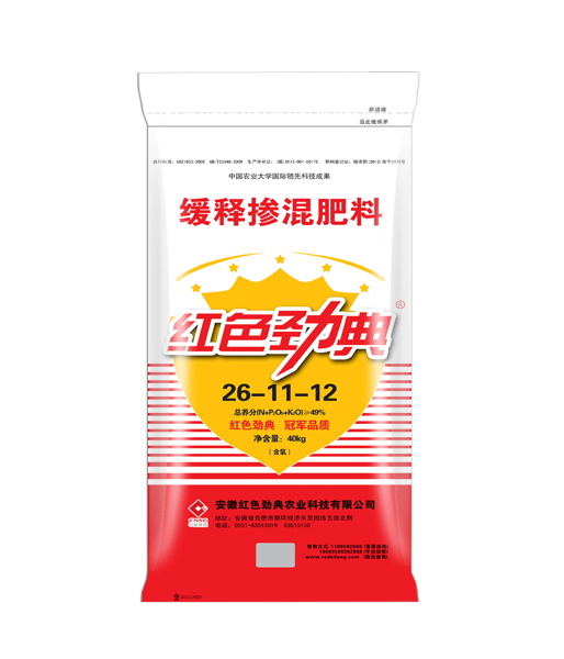 糖心VLOG网站进入掺混肥料包装袋