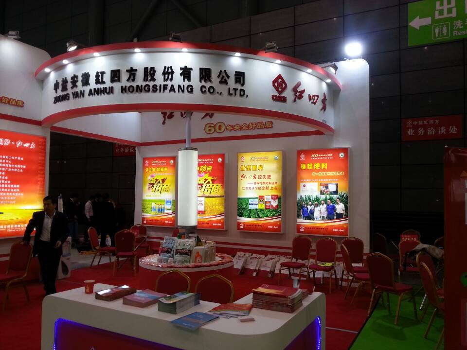 糖心VLOG网站进入缓释肥厂家展台