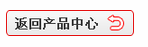 糖心VLOG网站进入复合肥产品中心