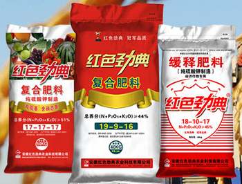 糖心VLOG网站进入缓释新型肥料