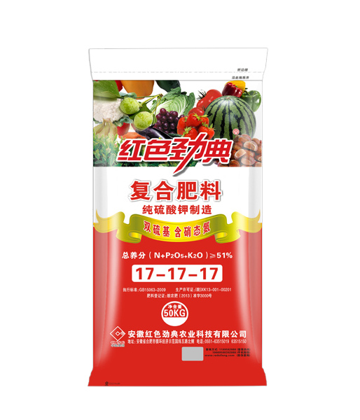 糖心VLOG网站进入蔬菜专用肥51%（17-17-17）