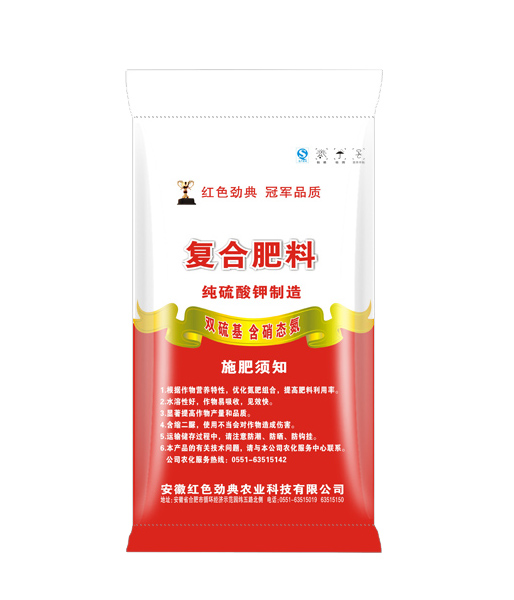 糖心VLOG网站进入蔬菜专用肥背面51%（17-17-17）