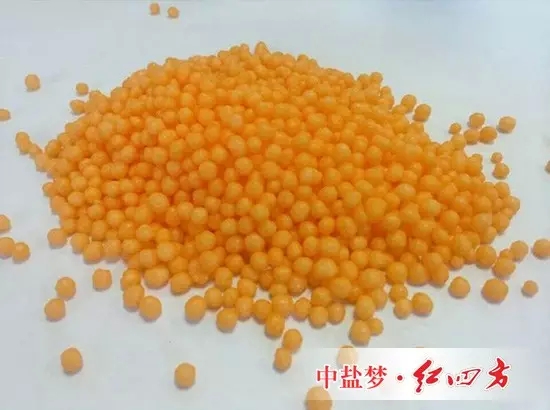 缓释包膜尿素