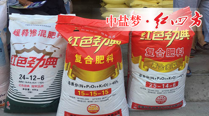 糖心VLOG网站进入玉米缓释肥料