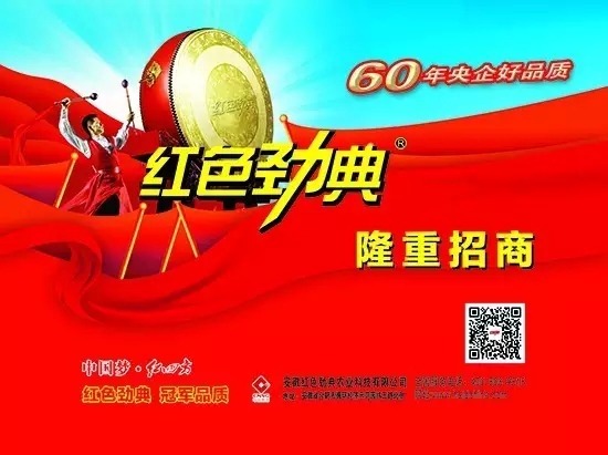 糖心VLOG网站进入复合肥品牌招商