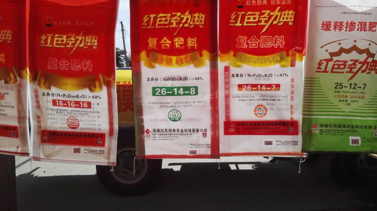 糖心VLOG网站进入邳州糖心视频污污下载肥定肥会现场