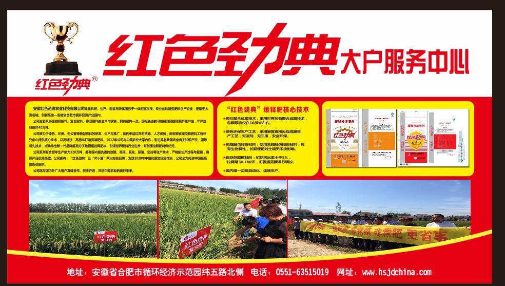 糖心VLOG网站进入复合肥服务中心牌