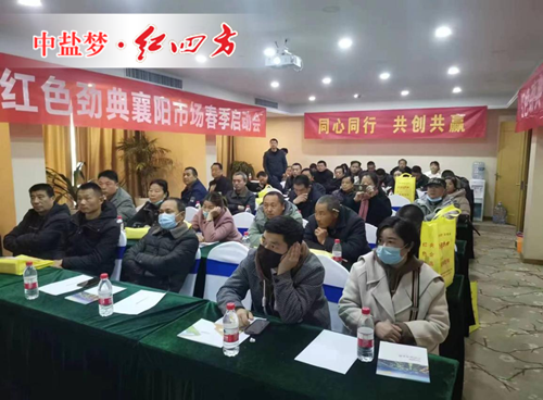 糖心VLOG网站进入与各地经销商携手同行,助推农业发展