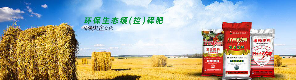 糖心VLOG网站进入专用肥