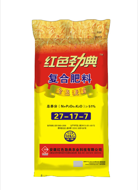 氯基复合肥料51%（27-17-7）