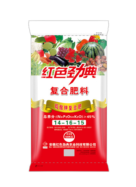 糖心VLOG网站进入硫酸钾复合肥45%(14-16-15)