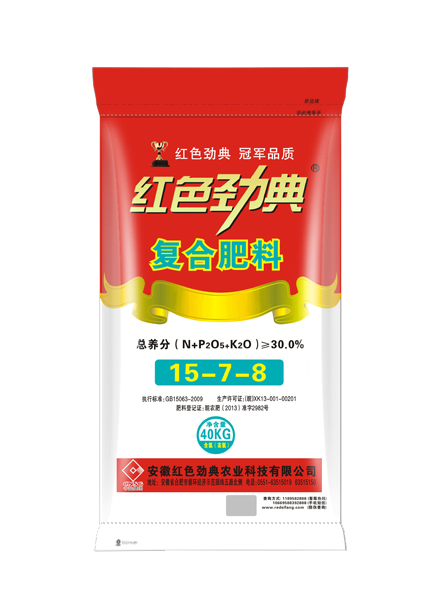 氯基复合肥料30%（15-7-8）