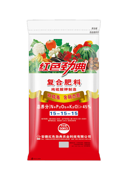 双硫基/含硝态氮/纯硫酸钾制造复合肥45%(15-15-15)