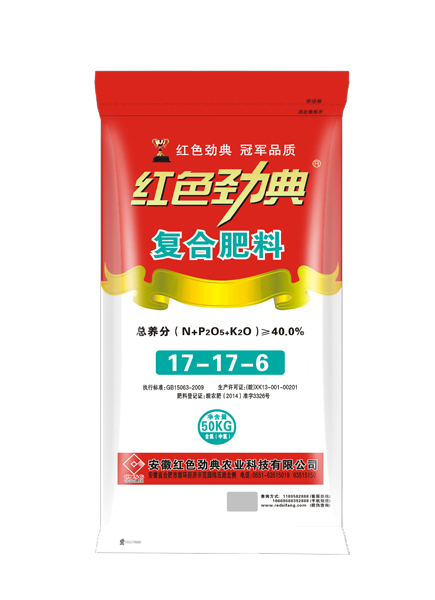 氯基复合肥料40%（17-17-6）