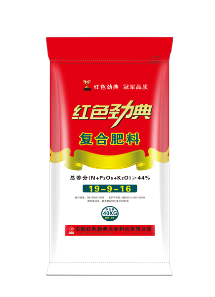 氯基复合肥料44%（19-9-16）