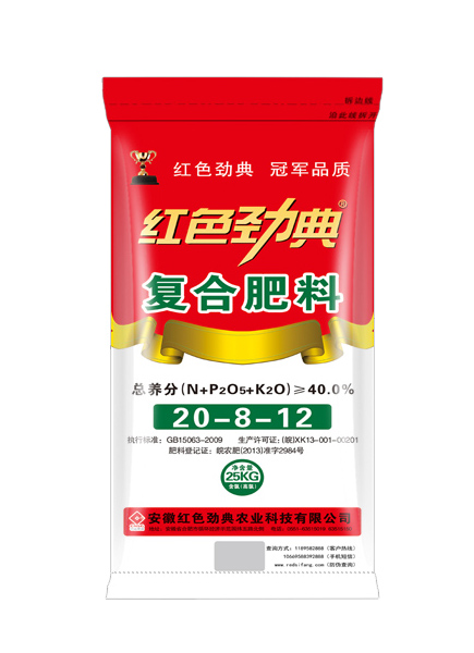 氯基复合肥料40%（20-8-12）