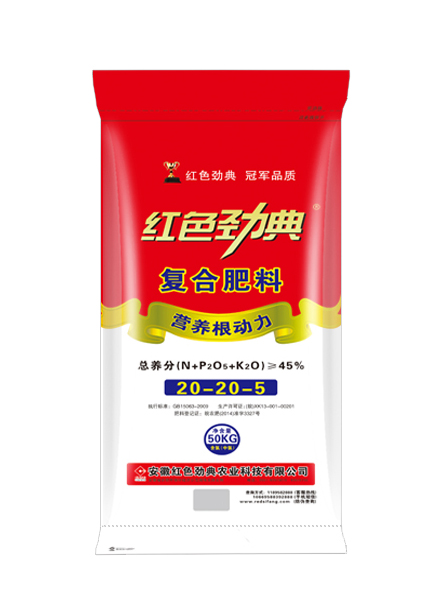 氯基复合肥料45%（20-20-5）