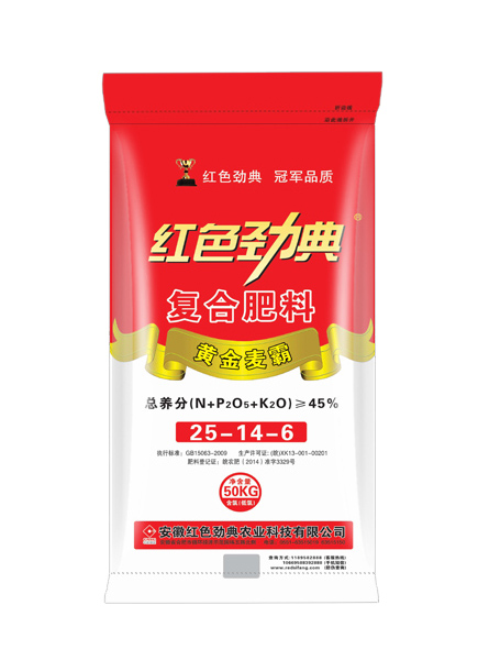 黄金麦霸糖心视频污污下载复合肥料45%（25-14-6）