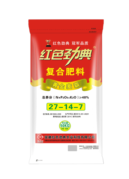 黄金麦霸48%（27-14-7）糖心视频污污下载掺混肥料