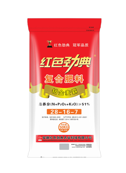 铂金麦霸51%（28-16-7）糖心视频污污下载掺混肥料