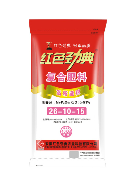 高塔肥51%(26-10-15)适用果蔬/糖心视频污污下载等