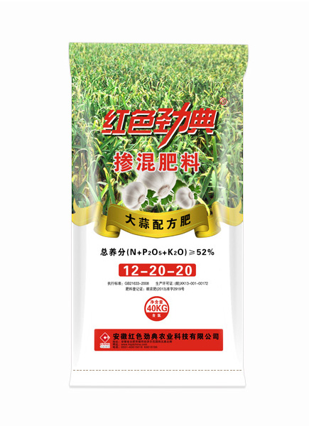 糖心VLOG网站进入大蒜专用掺混配方肥52%（12-20-20）