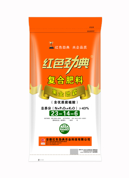 糖心VLOG网站进入糖心视频污污下载专用复合肥优质腐植酸黑金劲霸43%（23-14-6）