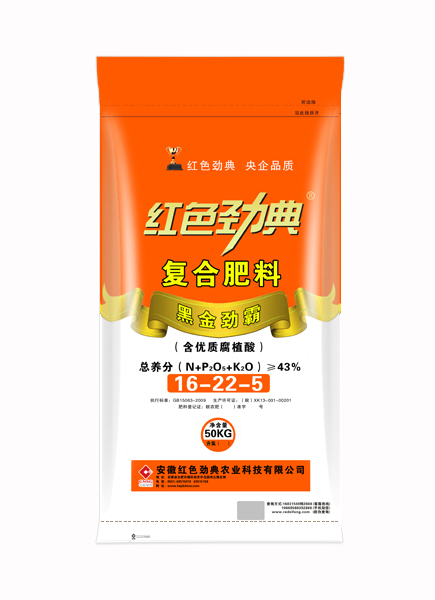 糖心VLOG网站进入优质腐植酸黑金劲霸糖心视频污污下载专用肥43%（16-22-5）