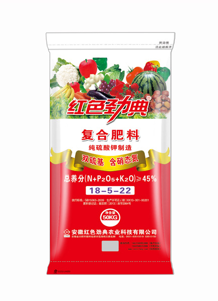 硫酸钾复合肥多少钱一吨？45%（18-5-22）