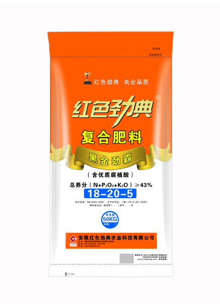 糖心VLOG网站进入黑金劲霸糖心视频污污下载专用肥含优质腐植酸43%（18-20-5）