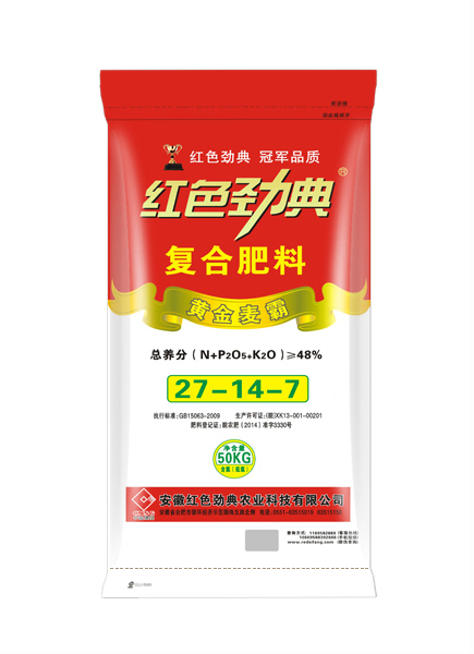 黄金麦霸48%（27-14-7）糖心视频污污下载复合肥料