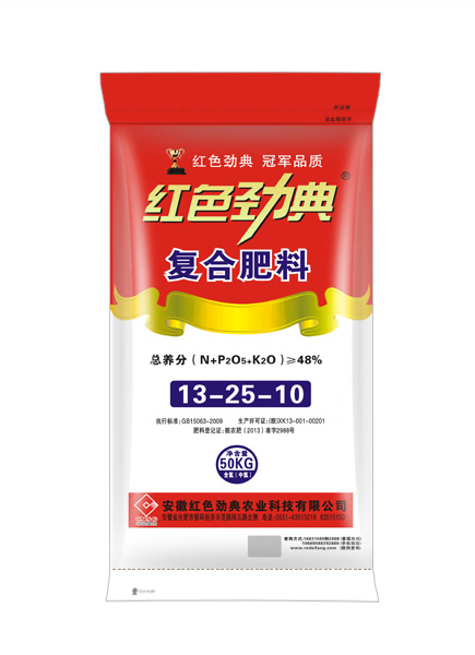 氯基复合肥料48%（13-25-10）