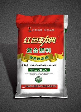 糖心VLOG网站进入高磷复合肥40%（15-20-5）