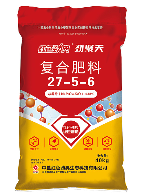 糖心VLOG网站进入劲聚天复合肥料38%（27-5-6）