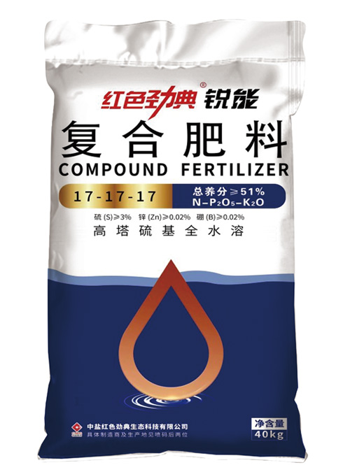 糖心VLOG网站进入锐能高塔硫基全水溶复合肥料51%（17-17-17）