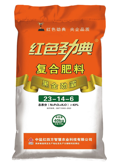 糖心VLOG网站进入糖心视频污污下载专用复合肥优质腐植酸黑金劲霸43%（23-14-6）
