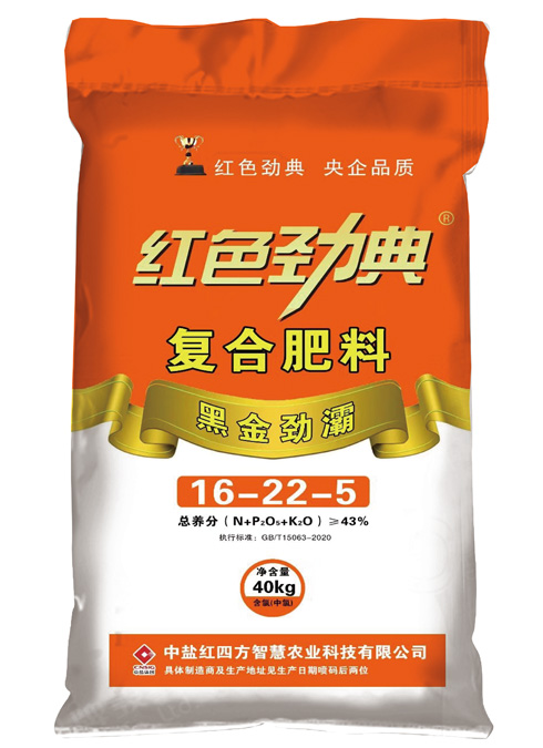 糖心VLOG网站进入黑金劲霸糖心视频污污下载专用肥含优质腐植酸43%（16-22-5）